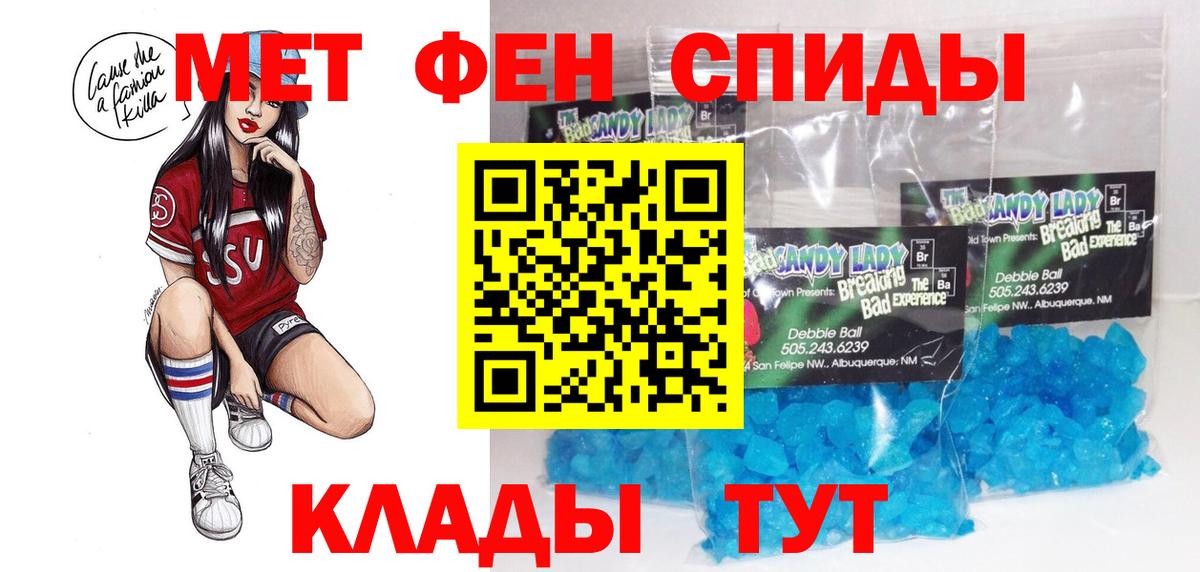 Амфетамин 98% Губкинский