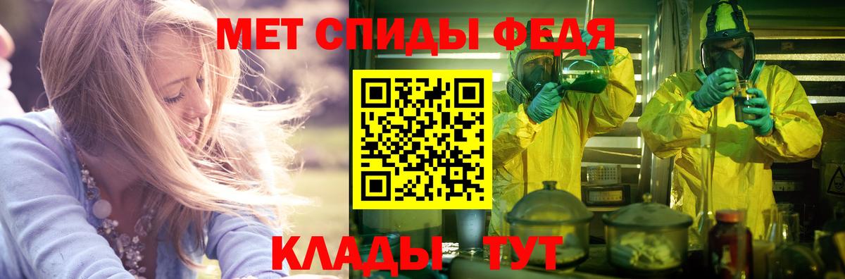 Губкинский  Амфетамин  Вход с VPN  Amphetamine 97% 