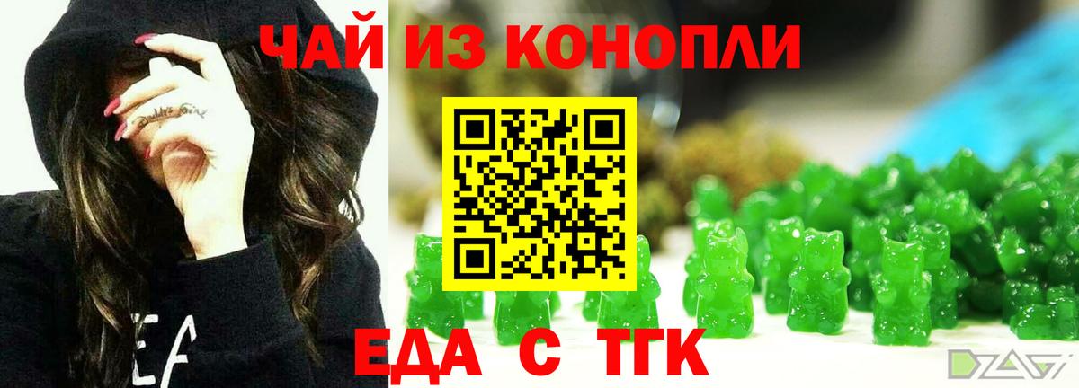 Губкинский  Canna-Cookies конопля  Вход с VPN 
