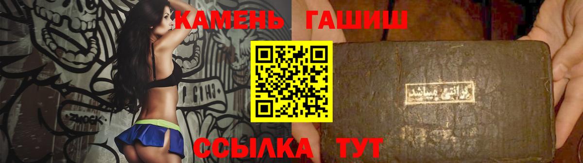 Гашиш индика сатива  Вход с VPN  Губкинский  ГАШИШ ice o lator 