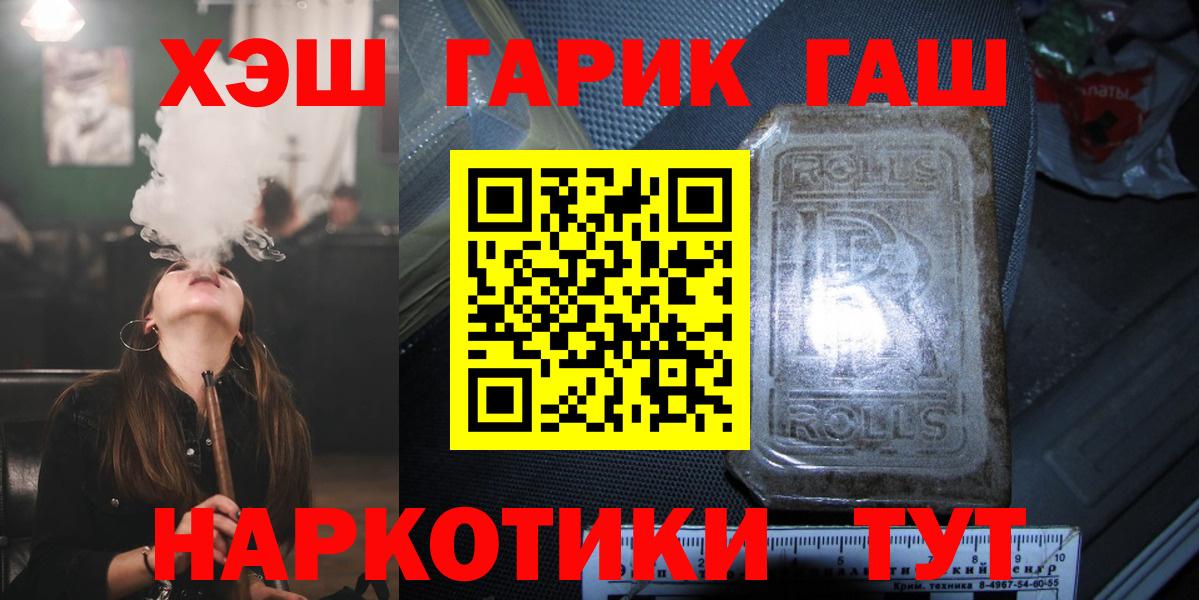 Гашиш VHQ Губкинский