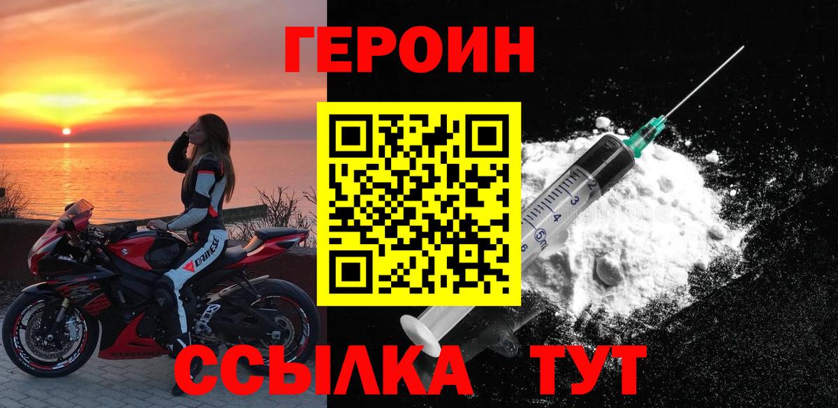 АМФЕТАМИН Губкинский