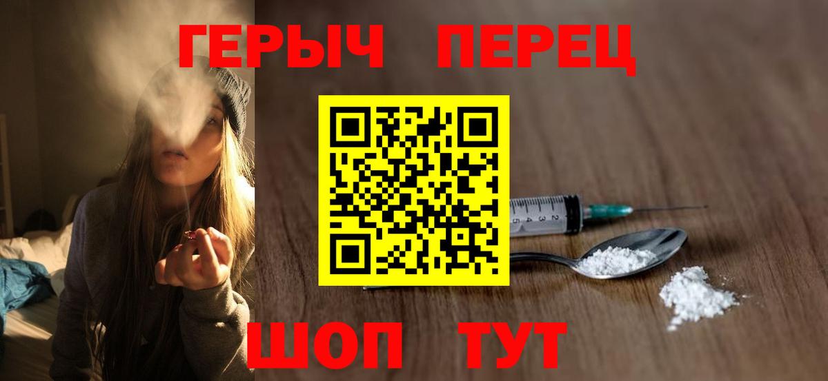 Героин  ГЕРОИН Афган  Вход с VPN  Губкинский 