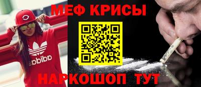 мескалин Донской