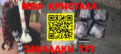 мескалин Донской