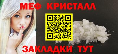 соль ск Донецк