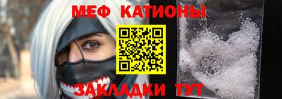 соль ск Донецк
