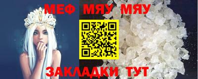 мескалин Донской