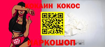 мескалин Донской