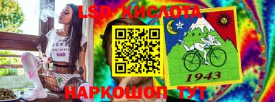 мескалин Донской