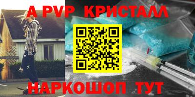 соль ск Донецк