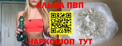 соль ск Донецк
