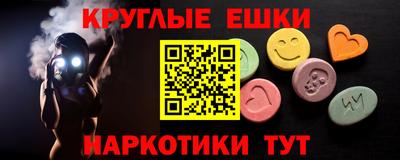 мескалин Донской
