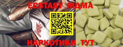 мескалин Донской