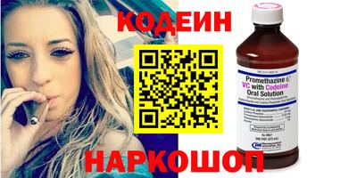 соль ск Донецк