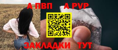 соль ск Донецк