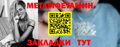 прущие грибы Дубна