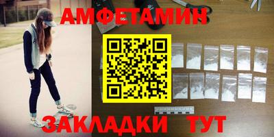 соль ск Донецк