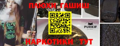 прущие грибы Дубна