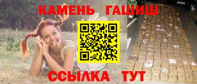 соль ск Донецк