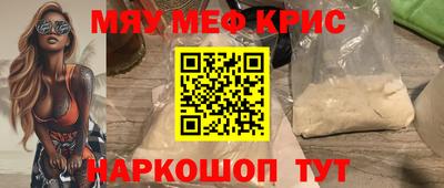 соль ск Донецк