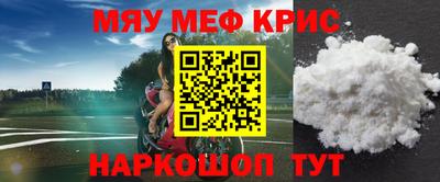 соль ск Донецк