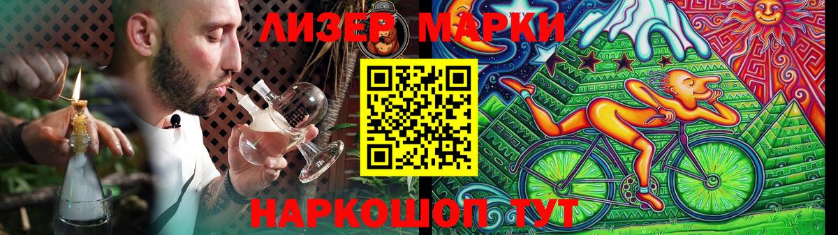 ЛСД экстази кислота  Вход с VPN  LSD-25 экстази кислота  Губкинский 
