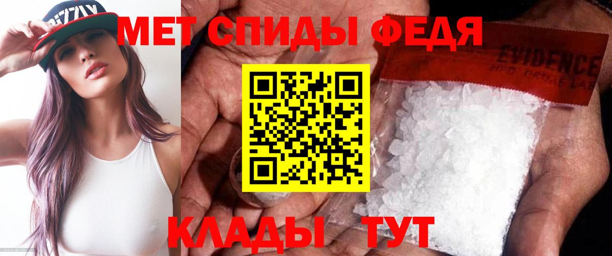 МЕТАМФЕТАМИН Декстрометамфетамин 99.9% Губкинский