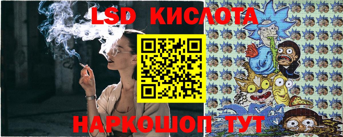Марки 25I-NBOMe 1,5мг Губкинский