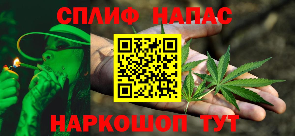 Канабис Amnesia  Бошки марихуана LSD WEED  Вход с VPN  Губкинский  Шишки марихуана марихуана 