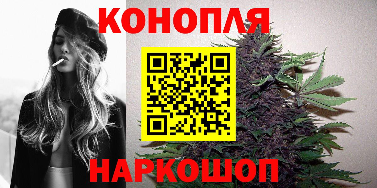 Бошки Шишки AK-47 Губкинский